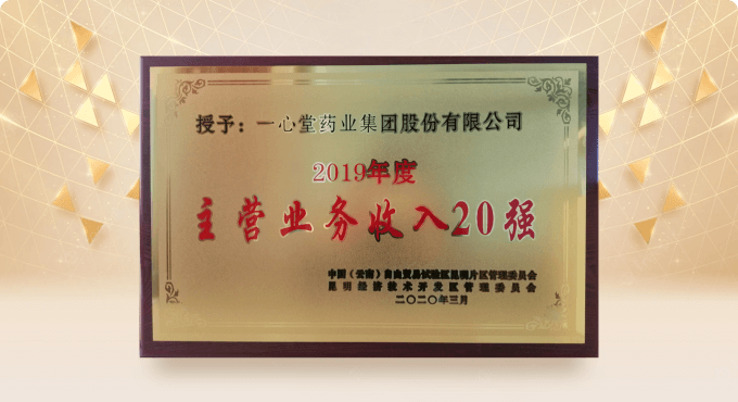 28圈